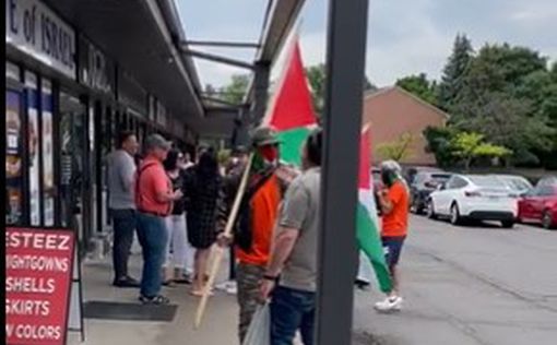 День Канады: сторонники ПА устроили протест в еврейском квартале