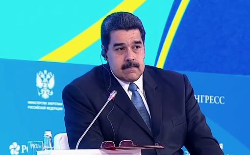 Мадуро обвинил Вашингтон в "заговоре" против Венесуэлы