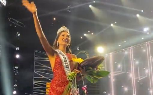 Мисс Вселенная 2021: титул получила мексиканка