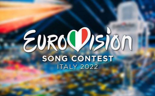 Евровидение-2022: стали известны все участники конкурса