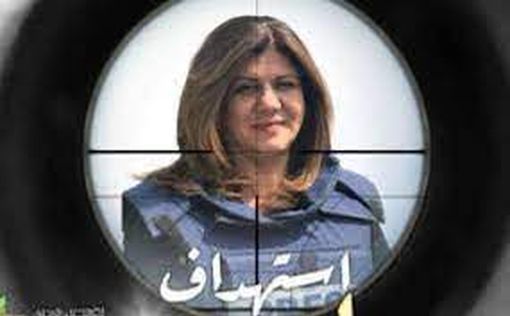 Убийство журналистки. "Аль-Джазира" обратится в суд Гааги
