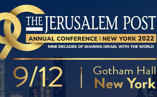 Ежегодная конференция "The Jerusalem Post" вернулась в Нью-Йорк