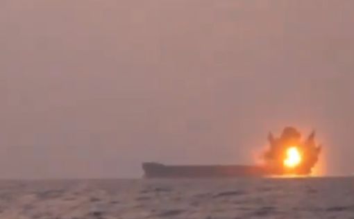 Хуситы атаковали корабль: видео