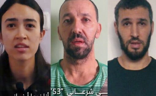 ХАМАС опубликовал видео с тремя заложниками