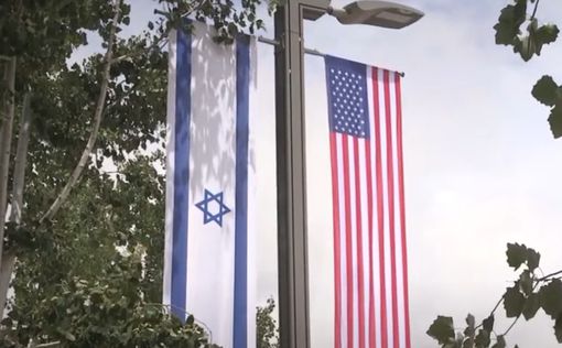 Посольство США в Израиле изменило свое название