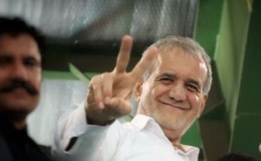 Иран: соперники поздравили Пезешкиана с победой на выборах президента