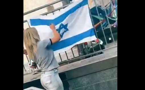 Надругавшаяся над флагом Израиля - охранница в детском парке