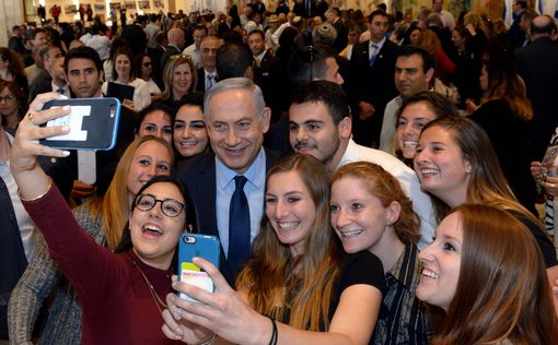 Нетаниягу: "Израиль - дом для каждого еврея"