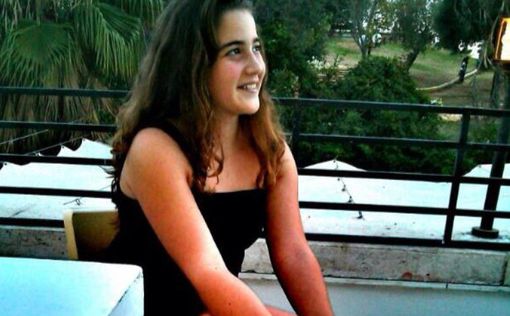 16-летняя Шира, раненная на гей-параде, скончалась