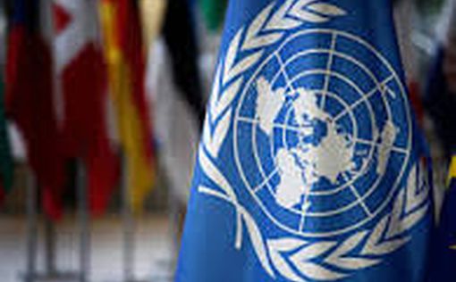 Израильский дипломат назначен на ключевой пост в ООН