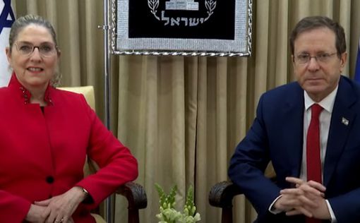 Новогоднее поздравление Герцога и первой леди Израиля