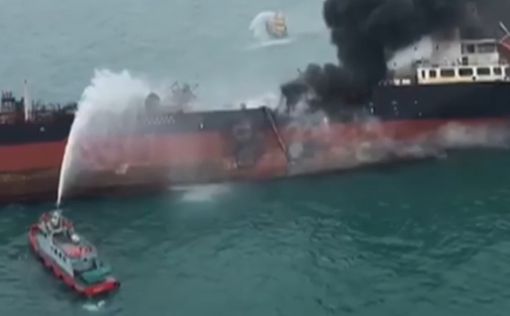 В Гонконге загорелся нефтяной танкер, есть один погибший