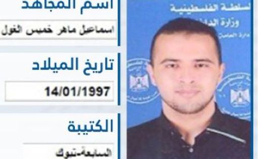 ЦАХАЛ опубликовал доказательство того, что репортер "Аль-Джазиры" был в ХАМАС