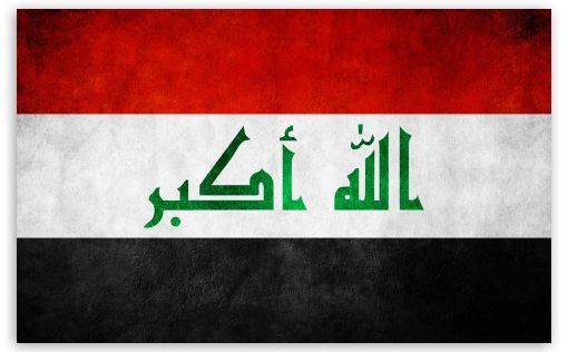 Ирак просит у Германии оружия