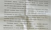 В оккупированном Бердянске распространяются листовки о “референдуме” | Фото 3