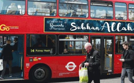 Британские автобусы украсит постер "Хвала Аллаху"