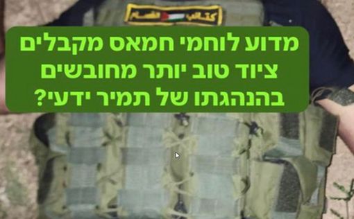 Командующий сухопутных войск запретил пожертвования  военного снаряжения