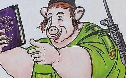 ХАМАС использует антисемитские карикатуры на солдат ЦАХАЛа