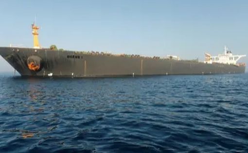 Иранский корабль перевозивший ракеты в Йемен исчез