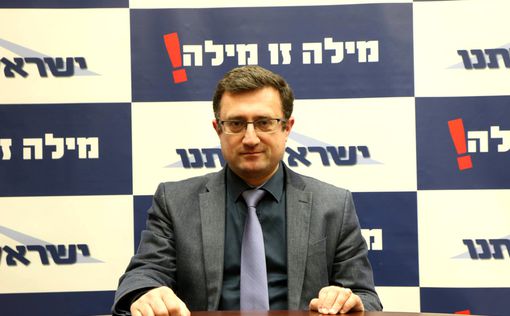 НДИ требует от мэра Тель-Авива извинений перед репатриантами