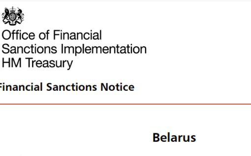 Вашингтон ввел санкции против белорусских чиновников