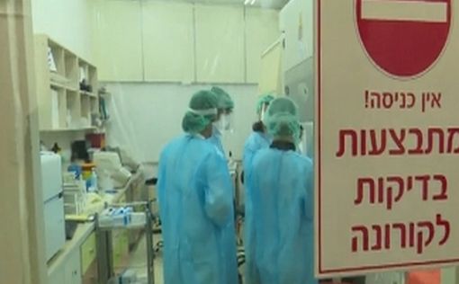 COVID в Израиле: 6 случаев, 208 активных носителей