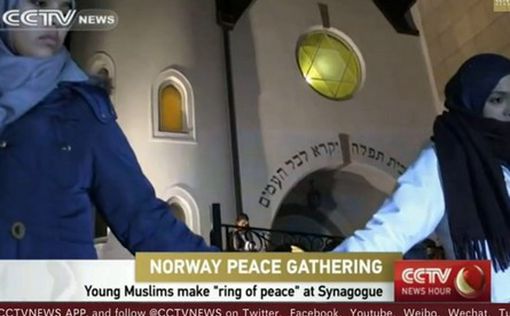 Лидер акции вокруг синагоги Осло: евреи виноваты в 9/11