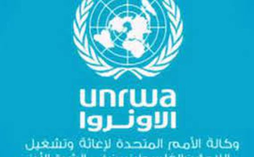 Глава UNRWA: сотрудники останутся без зарплаты