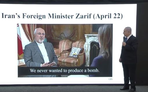 Нетаниягу обсудил с тремя странами "ядерный архив" Ирана