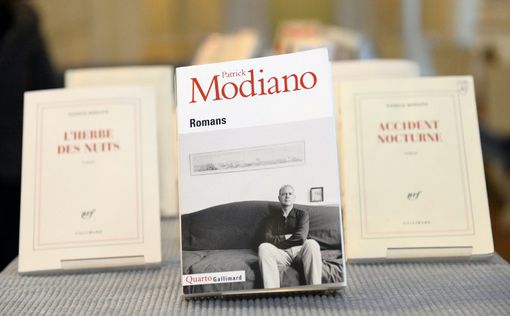 Нобелевской премии по литературе удостоился Патрик Модиано