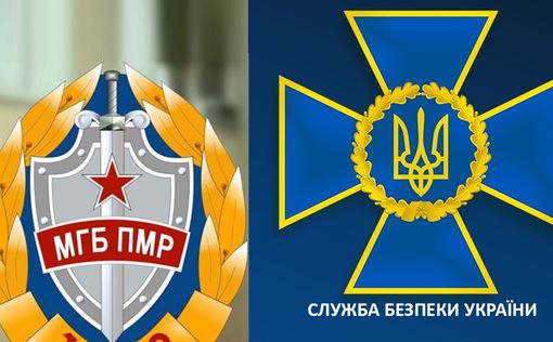 Приднестровье обвинило СБУ в подготовке "теракта". СБУ ответила – "чушь Кремля"!