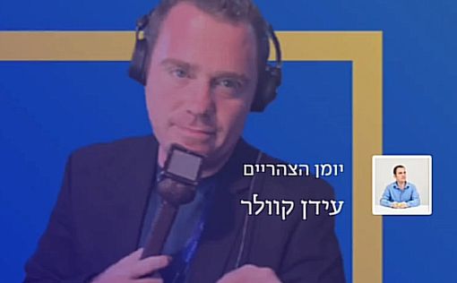 Ведущий радио "Галей ЦАХАЛ" выкинул из эфира отца солдата, погибшего в Газе
