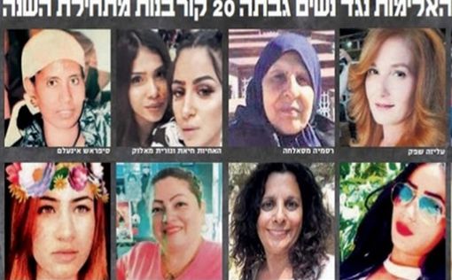 Израильтяне убивают жен: фейк ньюс медиа и левых