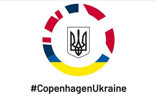 Европейские союзники в Копенгагене собрали для Украины 1,5 млрд евро