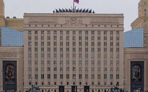 Минобороны РФ: Пентагон зациклен на "холодной войне"