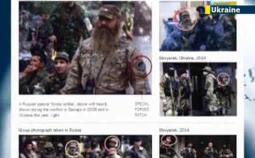США обнародовали фото российских военных в Украине