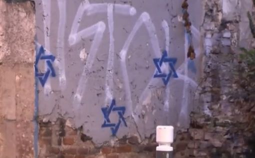 Во Франции на домах евреев снова рисуют звезды