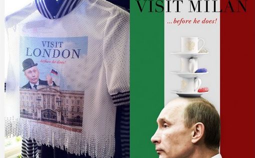 Немцы выпустили коллекцию одежды с Путиным