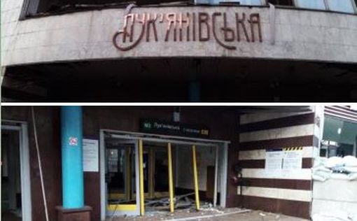 Киев. Взрывной волной поврежден фасад станции метро "Лукьяновская"