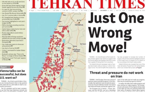 "Только один неверный шаг". Иранская карта ударов по Израилю