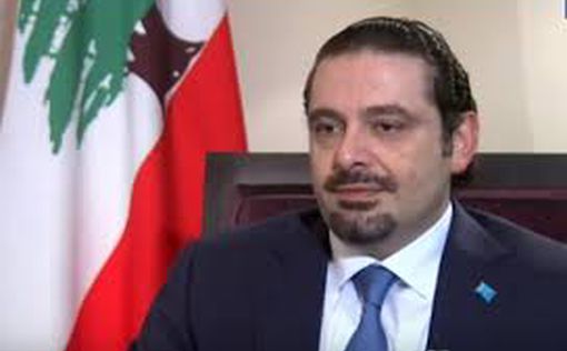 Экс-премьер Ливана уходит из политики