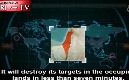 Iran TV: эти ракеты уничтожат цели Израиля за семь минут