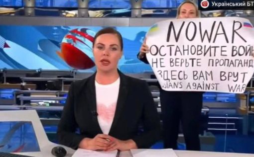 Песков прокомментировал протест в эфире программы "Время"
