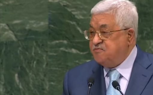 Аббас назвал "сделку века" заговором