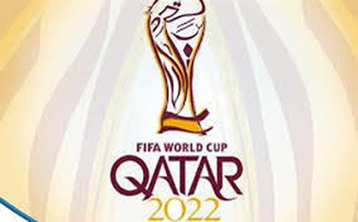 ЧМ-2022: Израиль заключил сделку с ФИФА и Катаром
