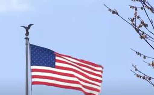 Госдеп США "решительно осуждает" теракт в Беэр-Шеве