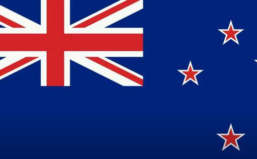 Новая Зеландия вводит запрет на поездки для "экстремистских" поселенцев