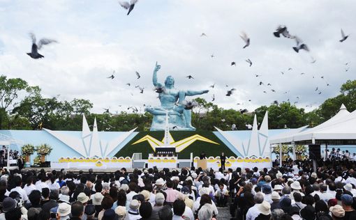 В Японии почтили память жертв бомбардировки Нагасаки
