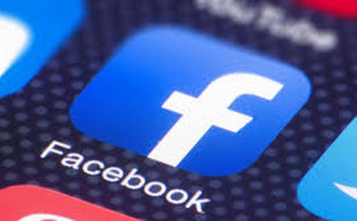 Facebook удалил фейковые аккаунты, нацеленные на Нетаниягу