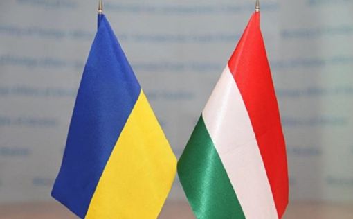 Посольство Венгрии снова начало работу в Киеве